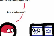 【イスラエル】トラウマだよ【ポーランドボール】