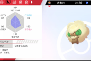 おきみやげ覚える強いポケモン