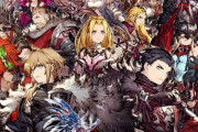 FFBE幻影戦争、ドッカンテーブル炎上事件でとうとうyahooニュースへ