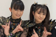 【海外】SU-METAL、MOAMETALからのメッセージ