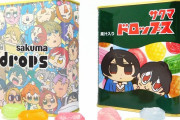『あんスタ』AGF2019グッズまとめ！『うたプリ』コラボや『ぶくスタ』サクマ兄弟ドロップスなど情報盛りだくさん