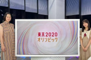 元バレーボール日本代表・大山加奈さん、櫻坂46田村保乃のコメント力を賞賛！NHK東京オリンピック女子バレー決勝特番オフショット公開
