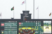 甲子園無観客初戦も思いは一つ！　バックネット裏にウル虎ユニホーム　ビジョンは「ひらがな表記」