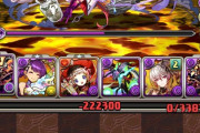 【パズドラ】ゴウテンはLF420億出る最強候補じゃねえの？