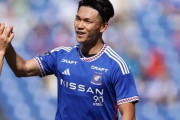 横浜FM内定19歳FW塩貝健人、オランダ1部NECが獲得に近づく！今季は特別指定選手でJ1プレー！U19日本代表のパフォーマンスで熱視線報道（関連まとめ）