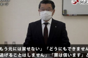 山口県阿武町の４６３０万円ゲットしたラッキーマン、町から訴えられる事になるも大勝利確定