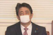 安倍首相「休業に対して補償を行っている国は世界に例がなく、わが国の支援は世界で最も手厚い」