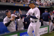 【WBC】日本の4番・吉田正尚ホームラン！！！！