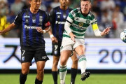 セルティック、G大阪に1-0勝利　終盤守備陣のミスをつきベルナベイが決勝弾（関連まとめ）