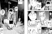 【朗報】カノカリ主人公、最新話でついに告白の準備が完了するｗｗｗｗｗｗｗｗｗｗｗｗ