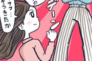 【悲報】「子供を産んだ女」VS「子供を産んでない女」の争い、Xで勃発してしまうｗｗｗ