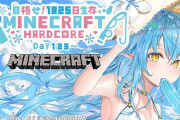 Vtuber 【雪花ラミィ】ラミィがマイクラハードコアの配信のロゴ作ってたけどあの中身の無いのをずっとやるの？←1825日やる企画やぞ、マイクラ時間5年もかかるｗｗｗ