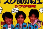 給料をパチンコ台に食わせるくらいなら自分で寿司とか食ったほうが良くないか？