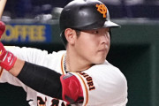 岡本和真　17本(リーグ1位)45打点(リーグ2位タイ)