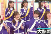 【乃木坂46】わちゃわちゃｗ 3期生＆4期生の一生懸命な動きがぐうかわｗｗｗ※gifあり