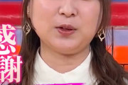 【悲報】鈴木絢音さん、せっかくの番組告知なのに体型をイジられまくる