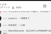 嵐のYouTubeライブ、開始前なのにすでに1万人が待機