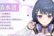 にじさんじVtuberさん、ゲームの「義務作業感」を露骨に出してしまうｗｗｗ