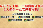 【パズドラ】純粋な疑問なんだけど、なんで追い討ちスキルとか暗闇解除スキルとかって出さないの？
