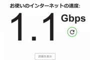 彡(ﾟ)(｡)「すまん、ピンキリの方のピンやと思ってた」