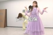 【日向坂46】佐々木久美、バグるｗｗｗｗｗｗｗ