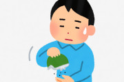 【悲報】出張先でお金なくて詰む