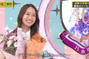 掛橋沙耶香ちゃんが乃木中で最後に出演してた回はコレだったのか…【乃木坂46】