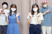 欅坂46武元唯衣×松田里奈、新曲『誰鐘』は「聴いているだけで涙が出てしまう」 【SCHOOL OF LOCK!】