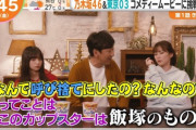【乃木坂46】これは期待大！！！オンエアされた『乃木坂毎月劇場』東京03とのコントの様子がこちら！！！！！！