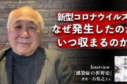 世界「何で日本コロナ収束してるんや…」