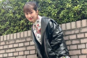 あーりん『私服で着てたオーバーサイズのライダースに合わせて…』｢最強でしかない」｢あーりんさん甘辛コーデあかん」｢ほんと可愛かった」