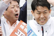 山口2区補選は無所属の元職が猛追！サラブレッド岸信千世氏の世襲自慢に有権者うんざり　ー日刊ゲンダイ