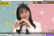 【乃木坂46】一ノ瀬美空 きゃわええ.gif 3連発！み～キュンキュン×緊張で手震えてたの可愛い