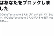 【パズドラ】ぜそさんもブロックされてて草
