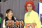 【悲報】ドラゴンボール芸人界隈、1つの動画がきっかけで内部崩壊してしまう……
