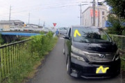 どっちが悪い？埼玉の極狭路で強そうな車に負けてしまうドラレコ。
