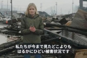 【動画】BBC、ついに輪島市に到達。JAPメディアより凄い本物の現地映像を届ける