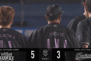 7月17日　ロッテ３－５ソフトバンク　井上の今季1号など序盤からリードを奪うも終盤追いつかれ延長戦で勝ち越し許し3連敗…