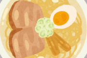 【画像】こういうのでいいラーメン見つかるｗｗｗｗｗｗｗｗ