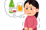「飲みたかったから飲んだ」 薬局の駐車場で酒をのみ飲酒運転した45歳女性を逮捕