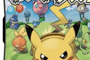 今の10代がギリギリ知らないポケモンのコンテンツといえばｗｗｗｗｗｗｗｗ