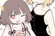 【悲報】「みいちゃんと山田さん」、アニメ化中止の署名運動が始まってしまう