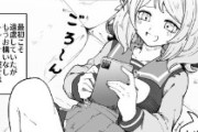 【ウマ娘】これがGI3勝現役ウマ娘の姿か…？