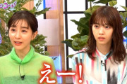 西野七瀬さん、衝撃発言ｗｗｗｗｗｗｗｗｗｗｗ