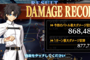 【FGO】アプリの更新が来るも今日はパビリオンクエストも何もなし？いやよーく見るとあれが！