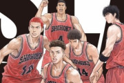映画『THE FIRST SLAM DUNK』9日間で興収30億円突破！東映「興収100億円超えへ期待」