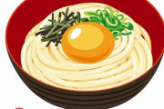 【衝撃】人情うどん「170円です」ワイ「はぁ・・・（クソデカため息）→結果ｗｗｗｗｗ