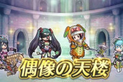 【FEH】復刻偶像は#FEから開催される模様