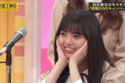 【乃木坂46】飛鳥ちゃんも彼氏の前ではこんな顔するのだろうか・・・