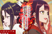 今期面白いアニメが多すぎて覇権(No1)が決められない!!